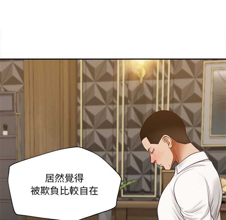 无限轮回的一天第15話