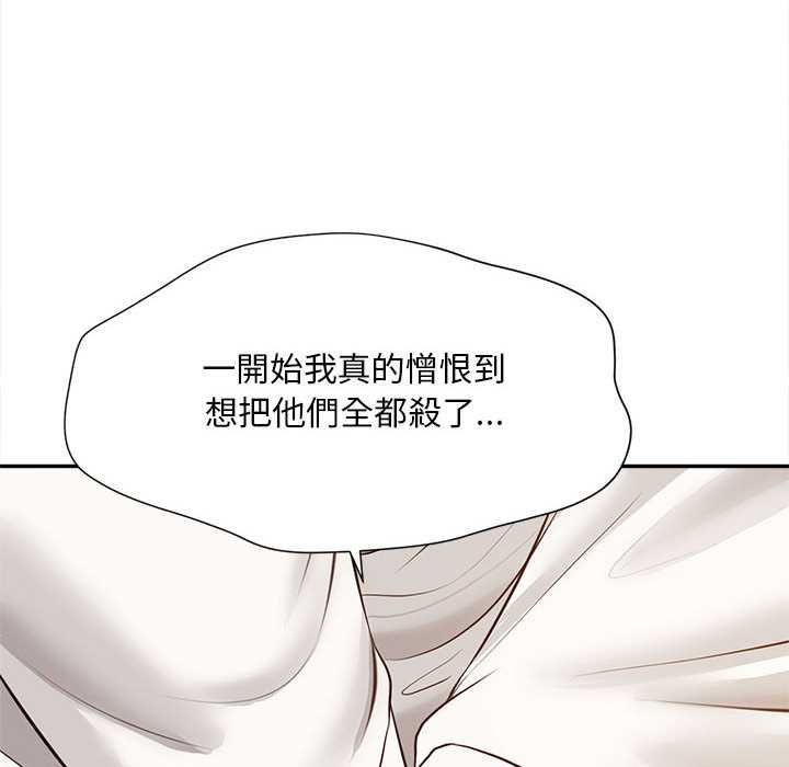 无限轮回的一天第15話