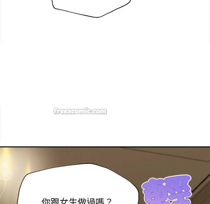 无限轮回的一天第15話