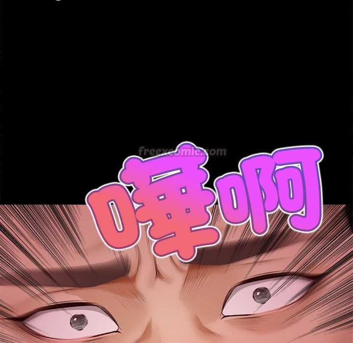 无限轮回的一天第15話