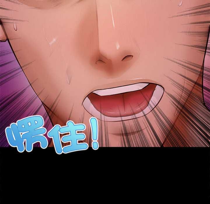 无限轮回的一天第15話