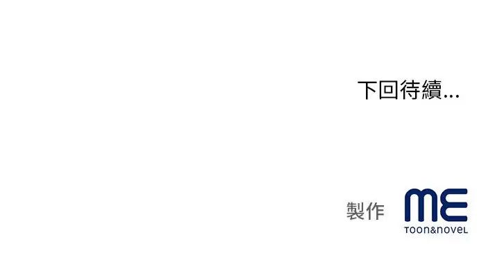 无限轮回的一天第15話