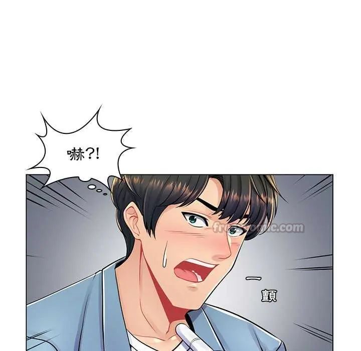 脱序教师第17話