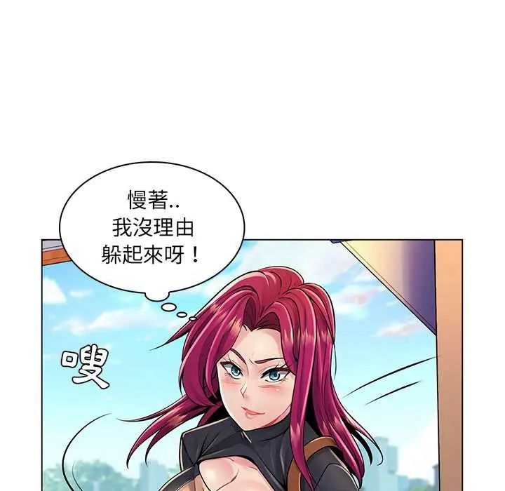 脱序教师第17話