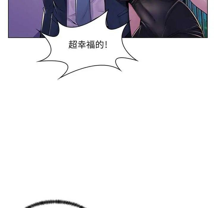 脱序教师第17話