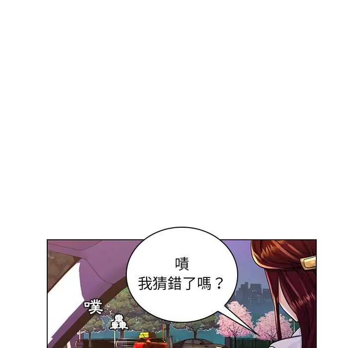 脱序教师第17話