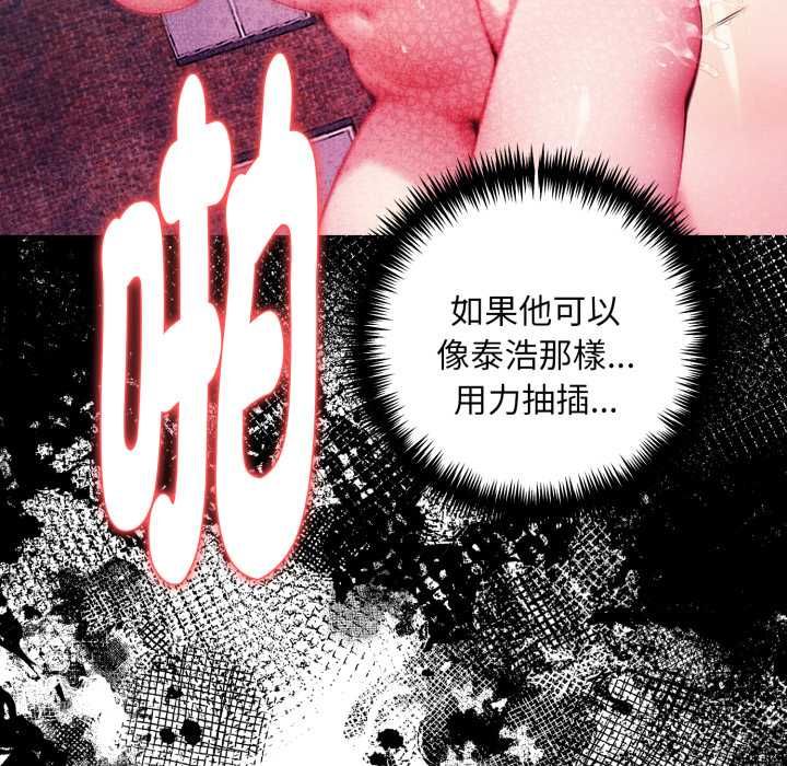 迟来的叛逆第9話