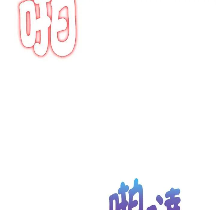 迟来的叛逆第9話
