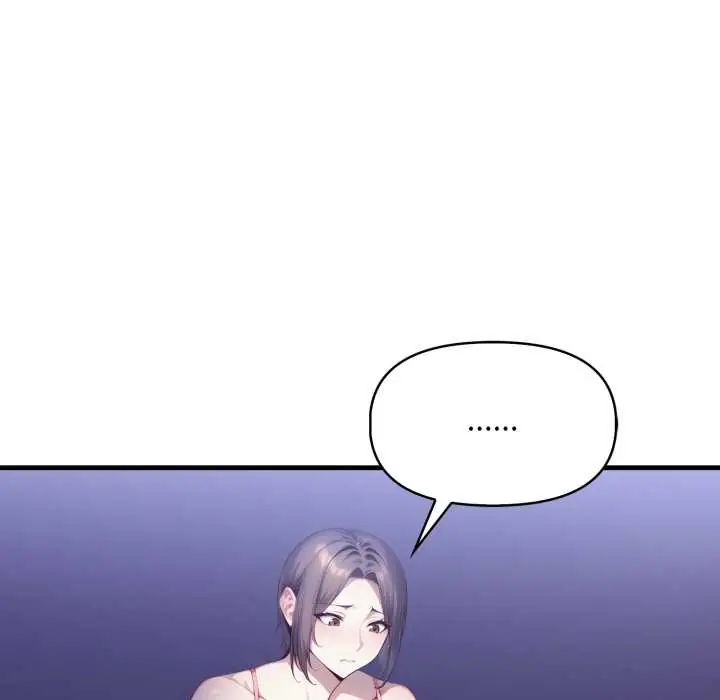 《迟来的叛逆》第9話