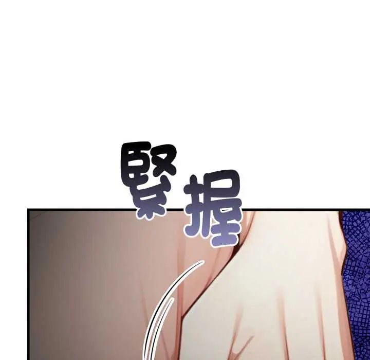 迟来的叛逆第9話