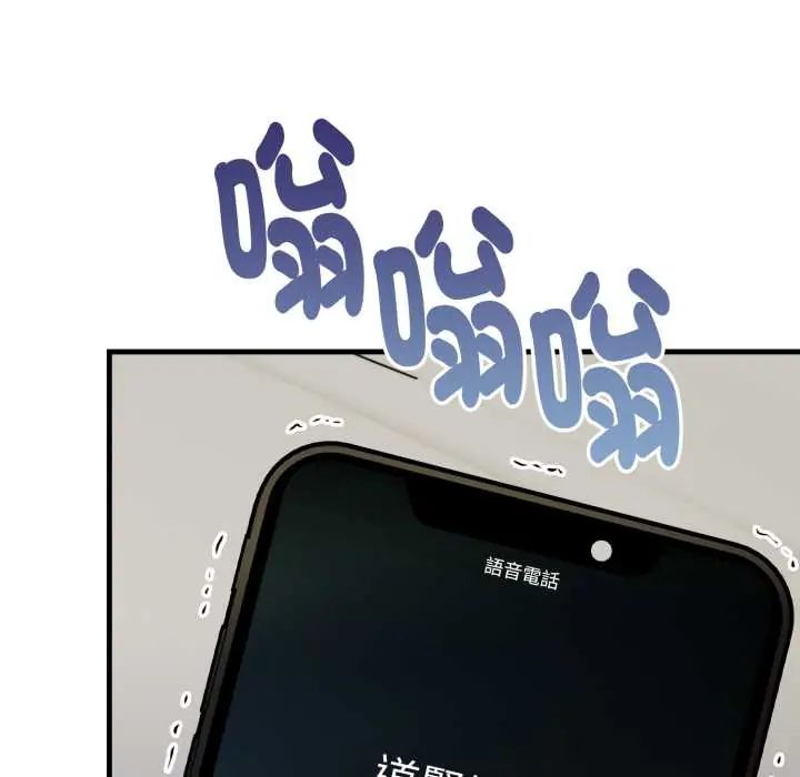 迟来的叛逆第9話