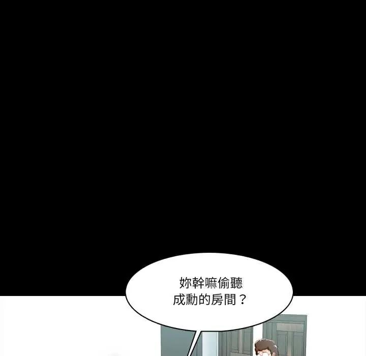梦幻家教第9話