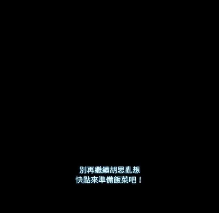 梦幻家教第9話