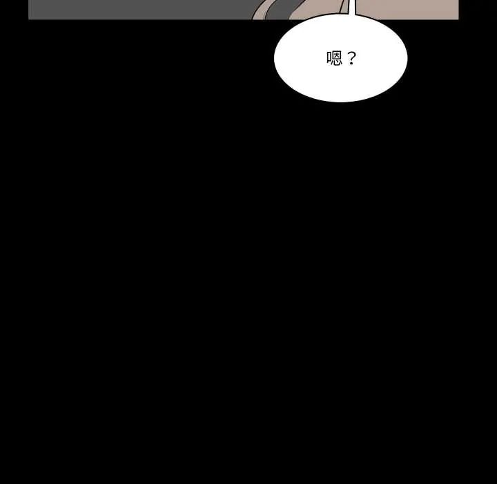 梦幻家教第9話