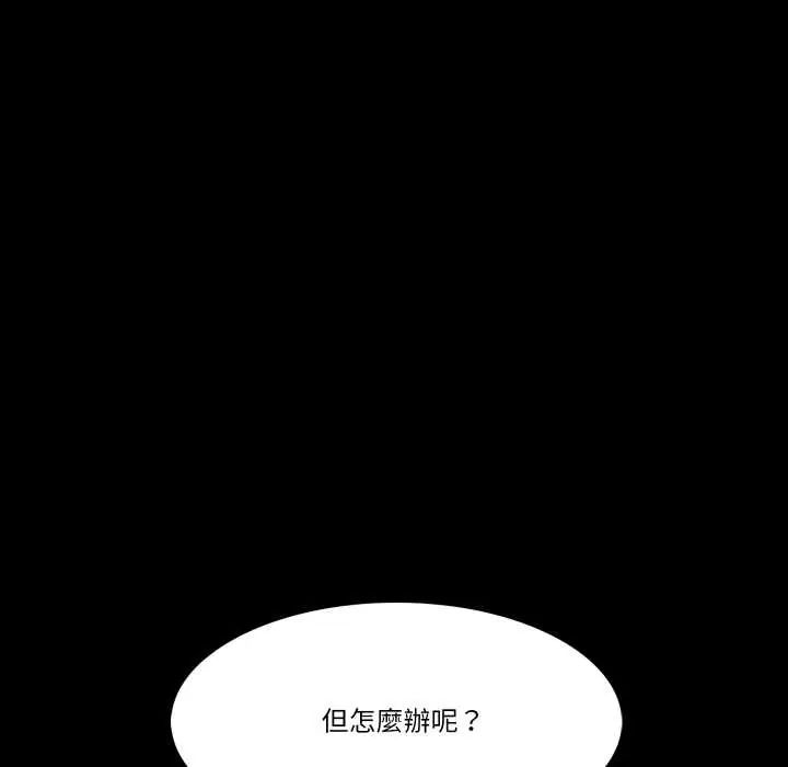 梦幻家教第9話
