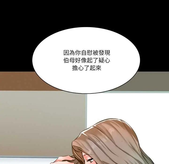 梦幻家教第9話