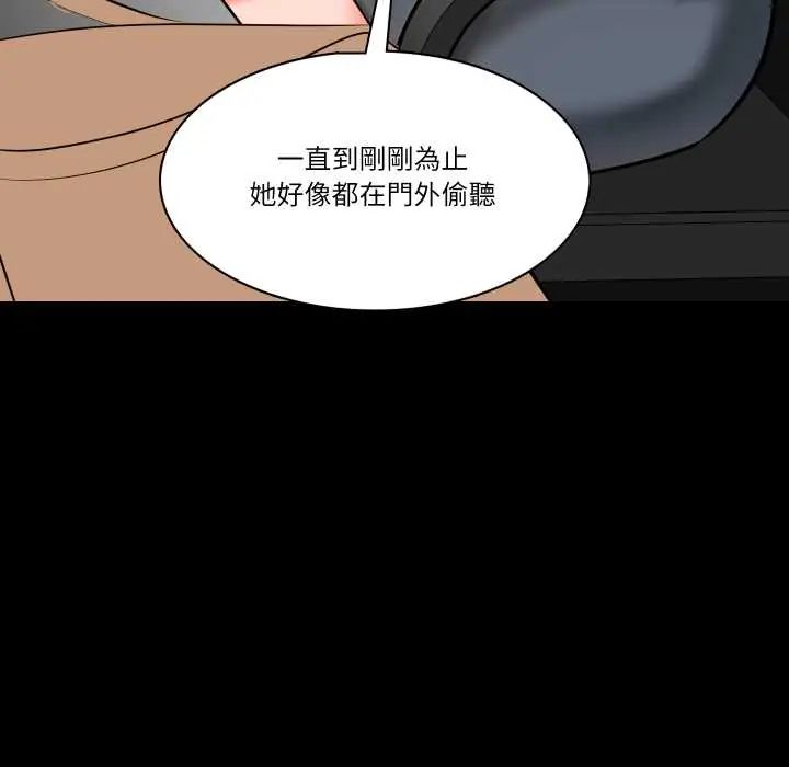 《梦幻家教》第9話