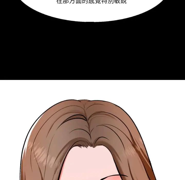 梦幻家教第9話