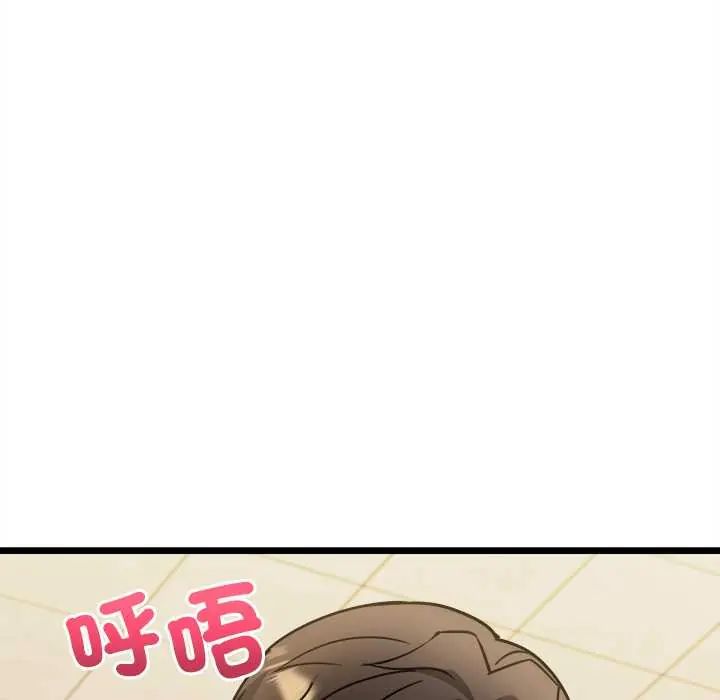 财富爱情二选一第13話