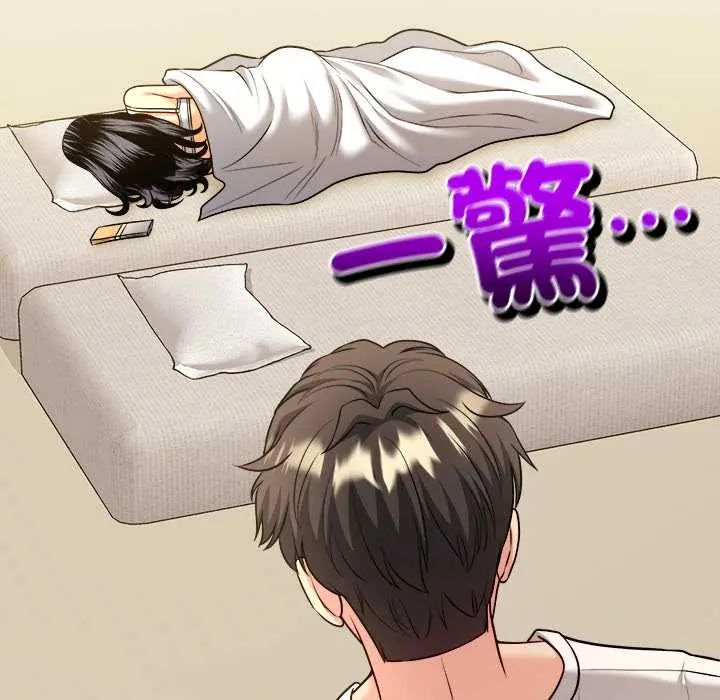 财富爱情二选一第13話