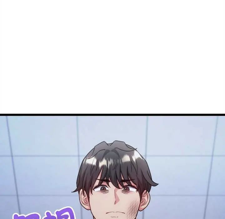 财富爱情二选一第13話