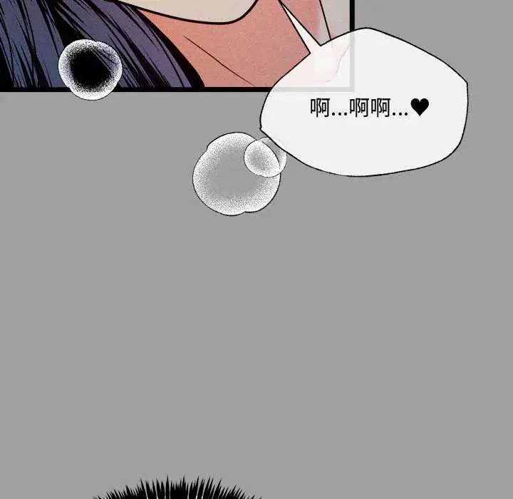 财富爱情二选一第13話