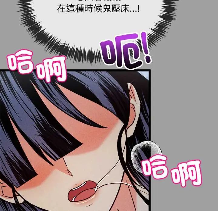 财富爱情二选一第13話
