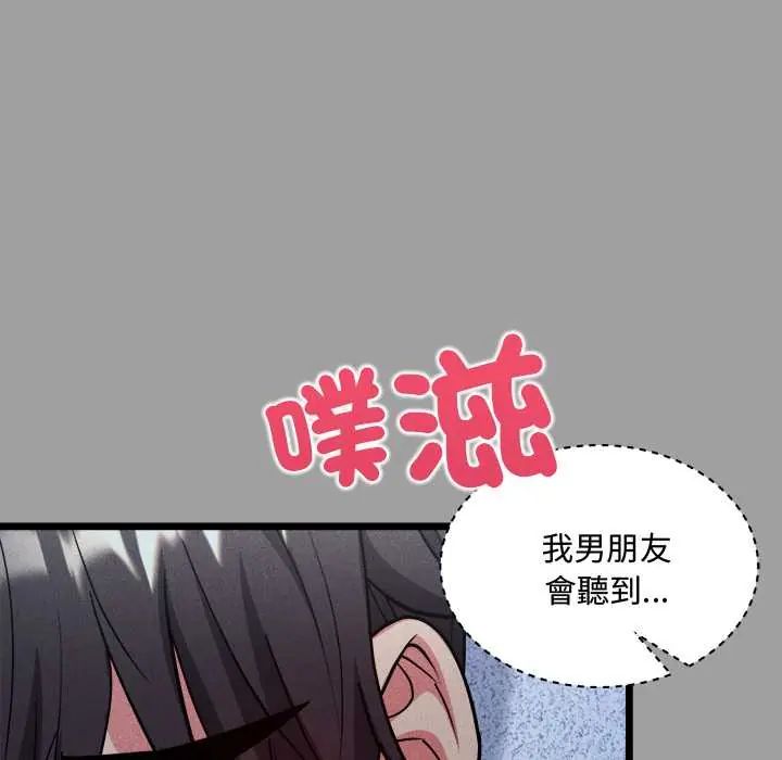 财富爱情二选一第13話