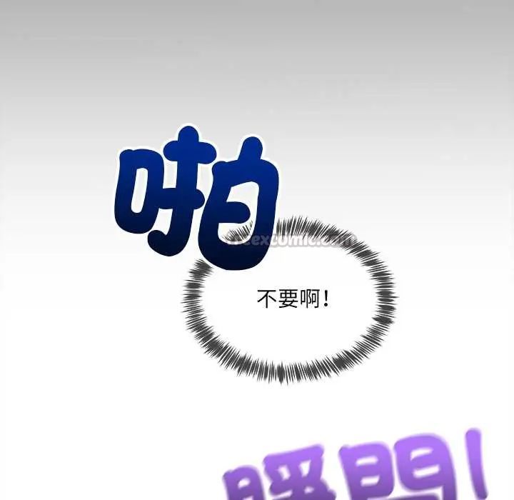 财富爱情二选一第13話