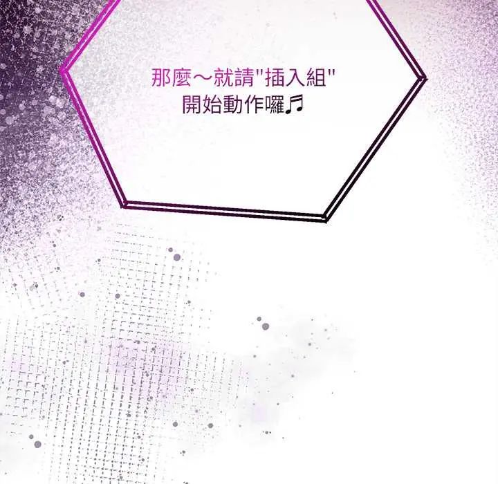 财富爱情二选一第13話