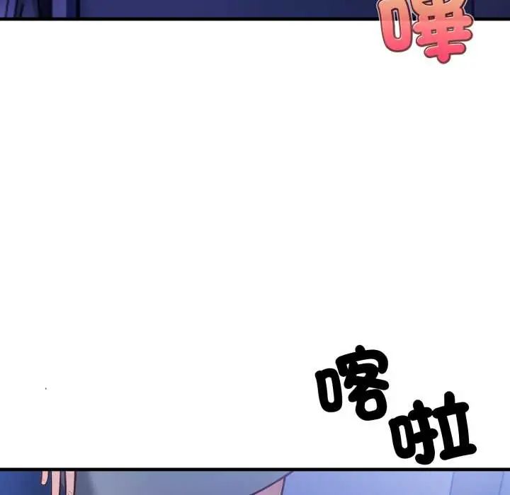 刺激的速食店大夜班第18話