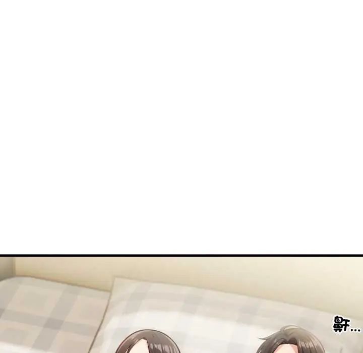 刺激的速食店大夜班第18話
