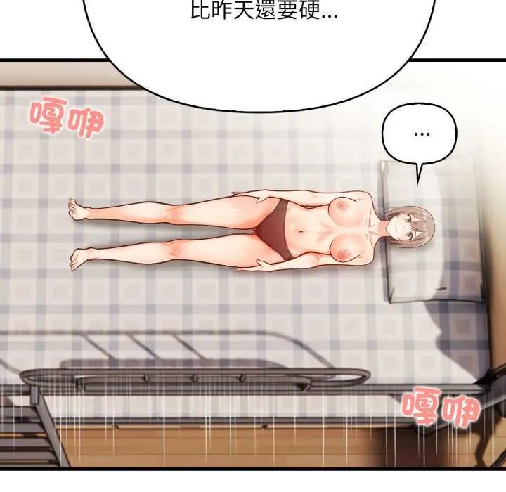 刺激的速食店大夜班第18話