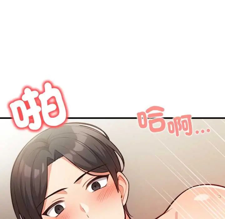 刺激的速食店大夜班第18話