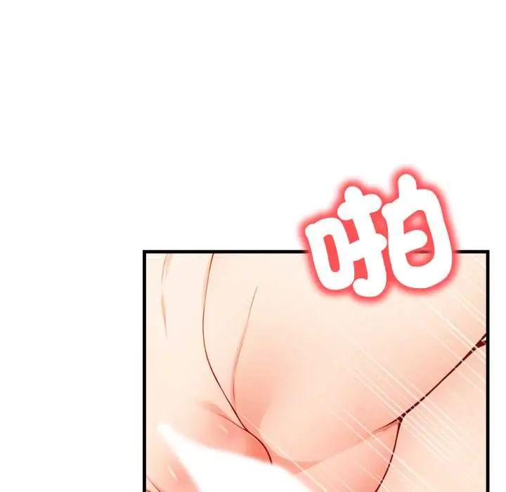 刺激的速食店大夜班第18話