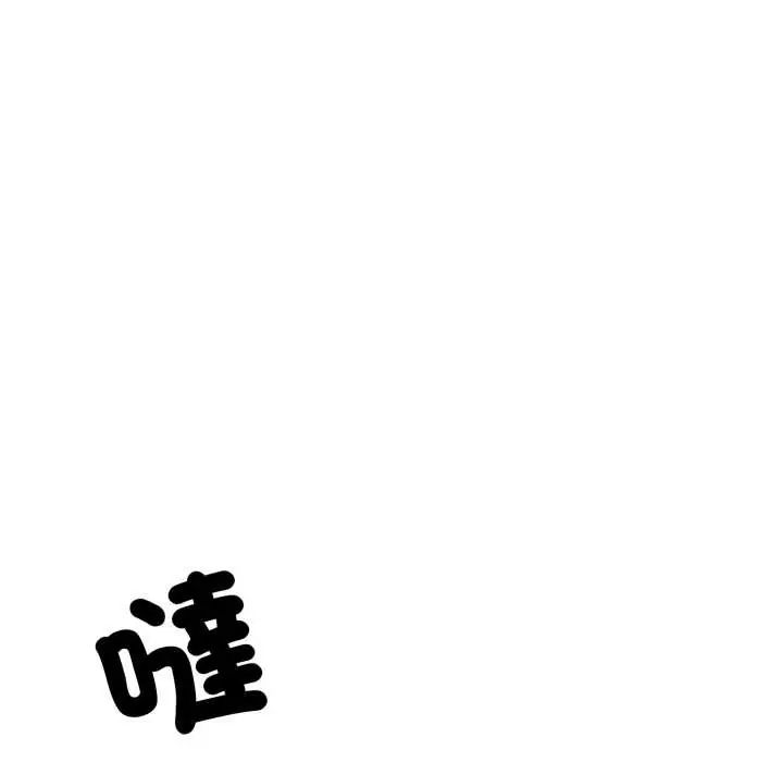 刺激的速食店大夜班第18話