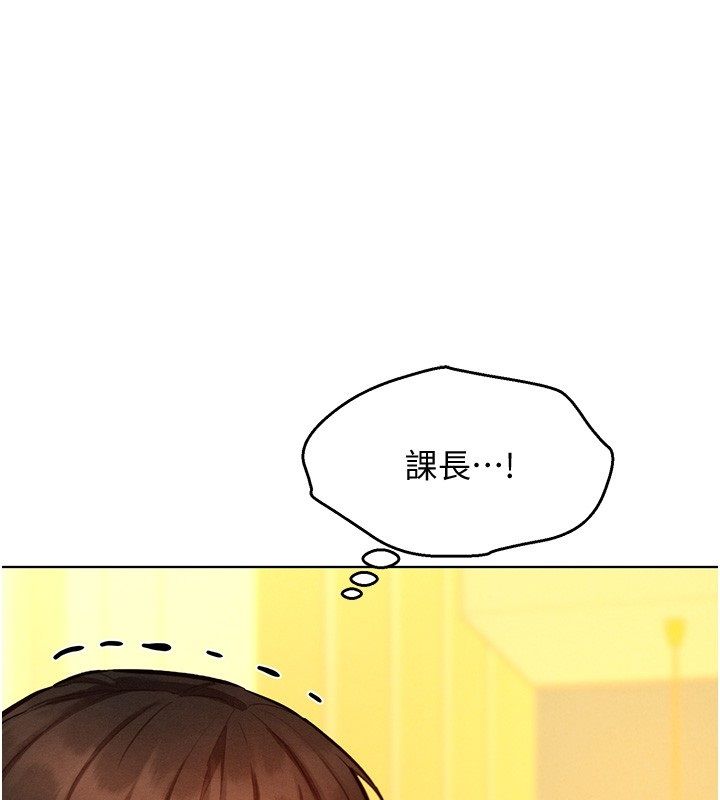她们的最爱.ZIP第10話-還要我一步一步教妳嗎?