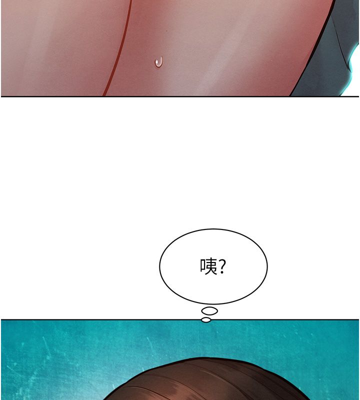 她们的最爱.ZIP第10話-還要我一步一步教妳嗎?