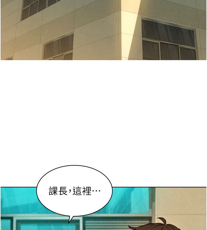 她們的最愛.ZIP第10話-還要我一步一步教妳嗎?