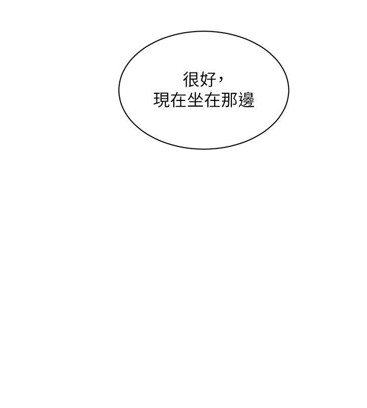 她们的最爱.ZIP第10話-還要我一步一步教妳嗎?