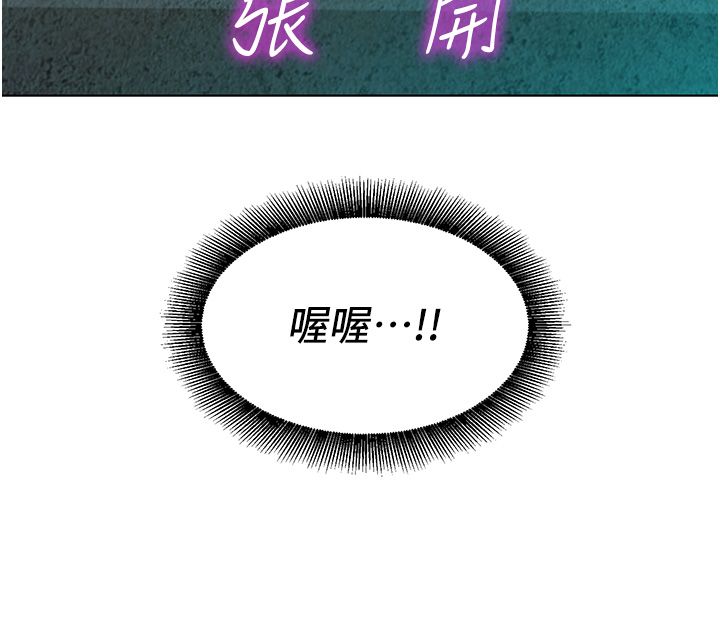 她们的最爱.ZIP第10話-還要我一步一步教妳嗎?