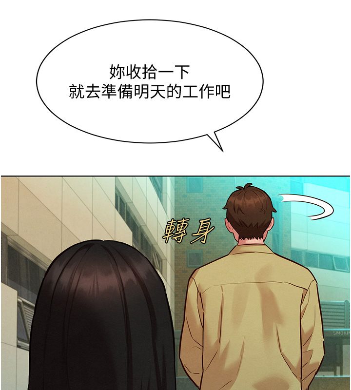 她们的最爱.ZIP第10話-還要我一步一步教妳嗎?
