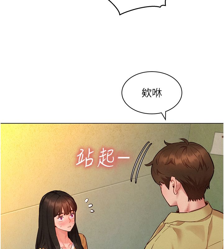 她們的最愛.ZIP第10話-還要我一步一步教妳嗎?