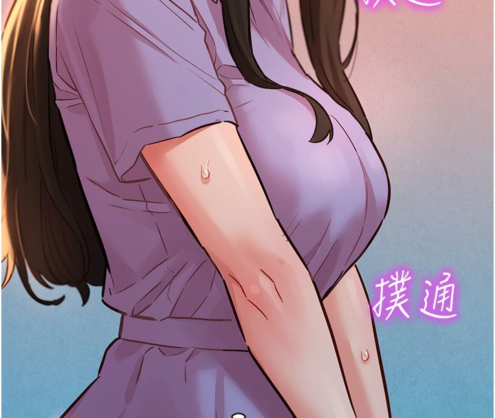 她们的最爱.ZIP第10話-還要我一步一步教妳嗎?