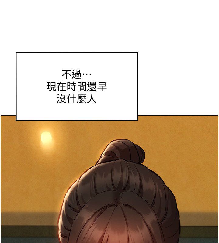 她们的最爱.ZIP第10話-還要我一步一步教妳嗎?
