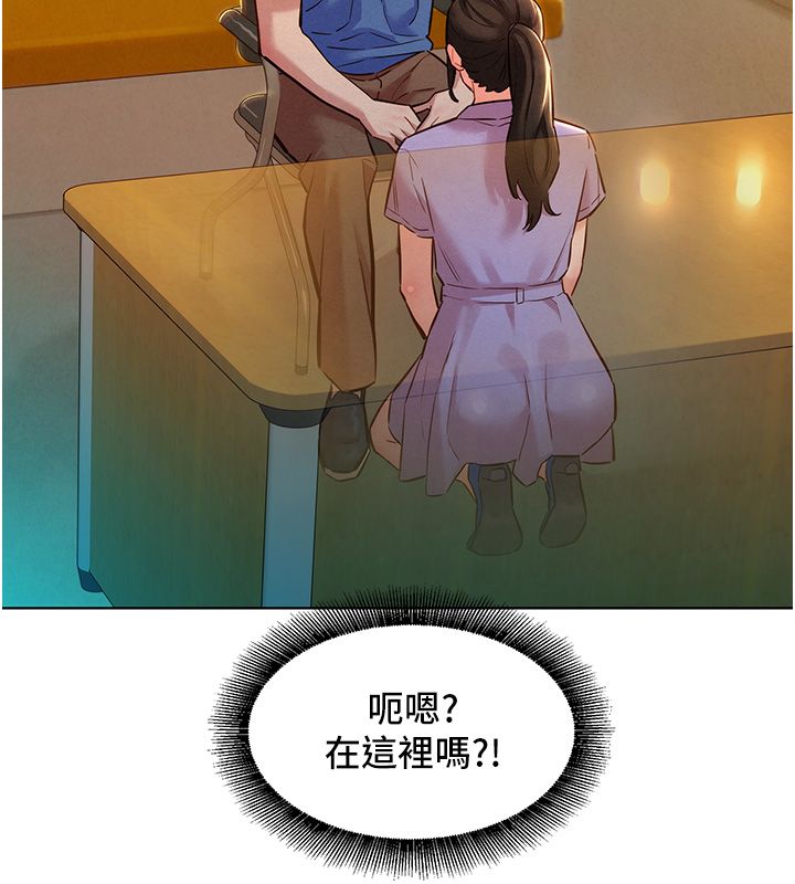 她们的最爱.ZIP第10話-還要我一步一步教妳嗎?