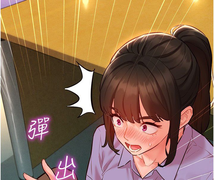 她们的最爱.ZIP第10話-還要我一步一步教妳嗎?