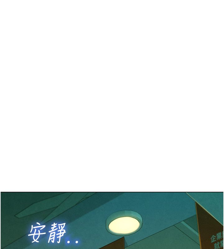 《她们的最爱.ZIP》第10話-還要我一步一步教妳嗎?