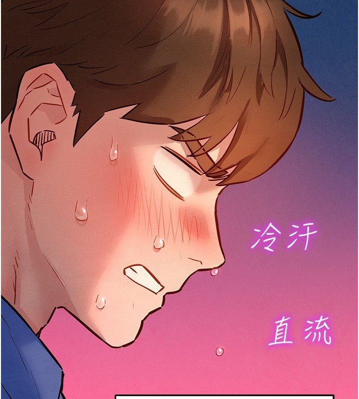 她们的最爱.ZIP第10話-還要我一步一步教妳嗎?