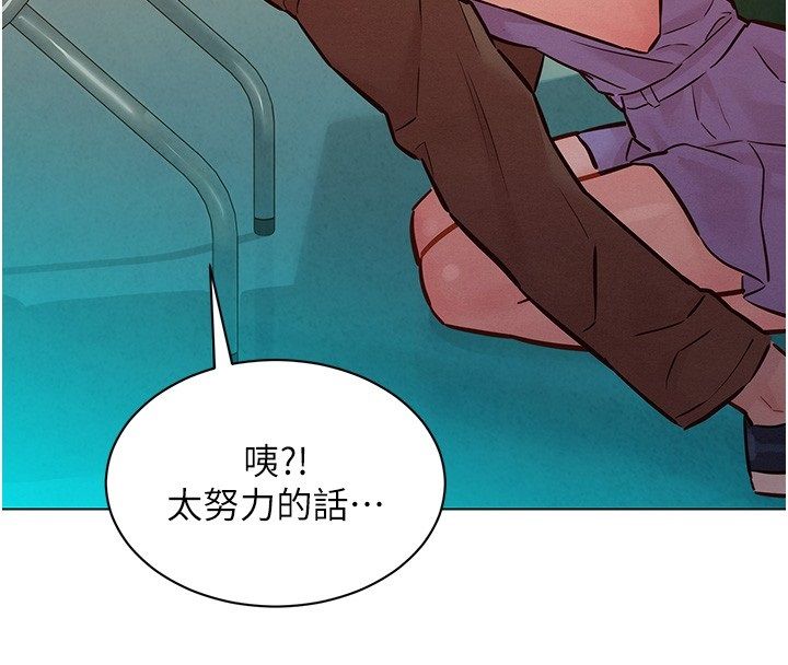 她们的最爱.ZIP第10話-還要我一步一步教妳嗎?